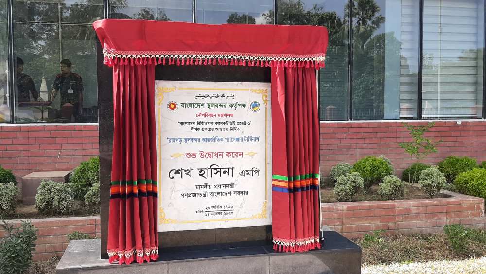 আন্তর্জাতিক প্যাসেঞ্জার টার্মিনাল, রামগড়। ছবি: তুহিন নিজাম
