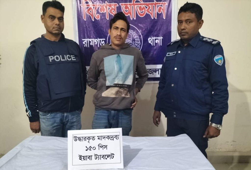 ছবি: রামগড় টাইমস্